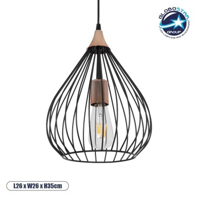 GLOBOSTAR® RADIARO 201-0015 Vintage Κρεμαστό Φωτιστικό Οροφής με Ντουί 1 x E27 AC 220-240V IP20 - Μαύρο & Χάλκινο - Μ26 x Π26 x Υ35cm